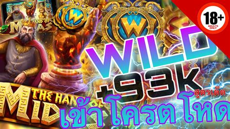 Siam 66 casino bonus